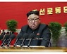 김정은 "남북관계 남측 태도에 달려..핵잠수함 설계 최종심사"