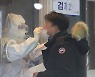 3차 유행 꺾였나..어제 신규확진 641명·닷새째 세자릿수
