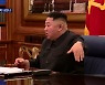 [뉴스추적] 김정은 대미·대남 발언 의도는..바이든 메시지 나오나