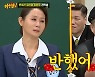 '아형' 김선영 "강호동 보고 반해..100kg 이하는 남자로 안 봤다"