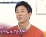 '살림남2' 최수종♥하희라 "'젊음의 행진' 이후 34년 만에 2MC"