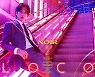 유노윤호, 수록곡 'Loco' 필름 포스터 공개..유쾌한 에너지 예고