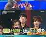 '트롯 전국체전' 신승태, 공훈과 1:1 데스매치서 勝..복수 성공