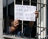 1177명 확진 된 동부구치소..추미애는 "적절히 조치했다"