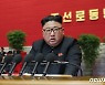 김정은 "새 핵잠수함 설계 끝났다..최종심사 단계"