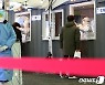 코로나19 신규확진 641명..국내발생 한달만에 500명대로