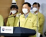 누가, 언제, 골라 맞을 수 있나.. 코로나 백신 궁금증