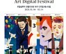 위스키의 왕 로얄살루트, 현대적인 디지털 예술작품으로 즐기다!