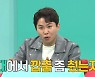 조권 "사단장님 앞에서 골반 춤..휴가도 받았다" ('전참시')