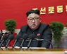 [속보] 김정은 "전술핵무기 개발·초대형핵탄두 생산 지속해야"