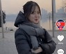 '좋아요' 200만개 여성의 정체가 밝혀졌다? [IT선빵!]