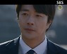'날개' 권상우 "판사들 힘 없고 가난한 사람에게만 실수" 일침 [결정적장면]