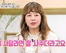 '쩐당포' 서정희 "딸 서동주 韓 로펌 취직, 사달라는 명품 잘 사줘"