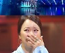 '아카이브K' 백지영, 폴킴 부른 '오래 전 그날'에 오열한 이유