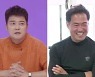 '당나귀 귀' 이만기, 강탄산 사이다 폭격→강호동과 대결 뒷이야기 공개