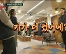 "아재 티 싫어" 차승원, 배정남 코디 불평→"난 이런 거야" 코트 스타일 만족 '악마는'(종합)