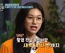 '놀토' 위키미키 김도연 "새벽 4시 반까지 받쓰 연습, 최유정 진짜 잘해"