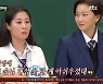 '아형' 문소리 '한끼줍쇼' 조작 논란 해명 "다들 짰댔지만.."