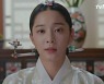 '철인왕후' 설인아, 김정현 변심 의심 "어린날 인연에 혼자 매달려"