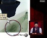 '심야괴담회' 황제성 SNS 사진 속 천장 귀신 얼굴은 '파레이돌리아' 현상?