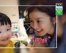 이시영 "아들 정윤 애교 많고 눈웃음 예뻐, 책 좋아한다" 자랑(전지적참견)