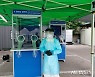 성남시, 코로나19 확진자 '연락두절' 고발 조치
