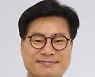 국민의힘 김영식 의원, 공학한림원 일반회원 선정