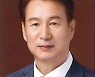 조수길 대한우슈협회 상임부회장, 차기 회장 선거 출마 선언