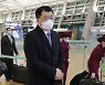이란으로 출국하는 최종건 외교부 차관