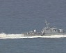 군 "백령도 해상서 고속함 승조원 실종"..北에도 통보