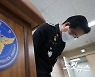 [단독]정인이 3차례 신고 '합동조사' 안해.."112만 하는줄" 변명