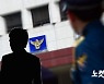 "병원비 걱정돼서.." 폰 끄고 잠적한 성남 확진자 자수