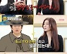서정희 딸 서동주 "미국 로펌 초봉 2억↑..일 엄청 빡세게 시켜"('쩐당포')