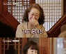 대표 윤여정→인턴 최우식, 경험충만 열정 '윤스테이'[종합]