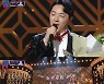 '트로트의 민족' 새 가왕 안성준 "우승은 시작일 뿐..'마스크' 많이 사랑 받길"(인터뷰 종합) [단독]