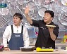 '백파더' 백종원표, 오므라이스 군침 자극..노라조, 인간 오므라이스 변신[종합]