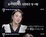 양준혁 "장인어른과 9살차, 장모님과 7살차" 충격('살림남2')