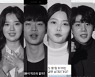 박수아→박지원 '잘 하고 싶어', 현실감 120% 웹드..개성 '뿜뿜'[종합]