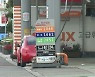 서울 주유소 휘발윳값 1500원 넘어..7주째 상승