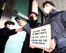 선관위, TBS '#1합시다' 캠페인 논란에 "선거법 위반 아냐"
