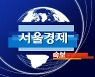 [속보] 합참 "실종 해군 간부, 해상서 숨진 채 발견"