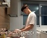 '윤스테이' 박서준, 성실+열정→초고속 승진  [TV북마크](종합)