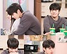 '오!삼광빌라' 려운X김시은, 달달 백허그