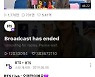 방탄소년단 뷔,네이버 'V라이브 최강자'..실시간 시청자수 1위+최다재생 1위