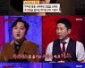 '심야괴담회' 심은하 'M' 재조명..낙태 악령+에볼라 '충격'[별별TV]