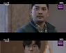 '날아라개천용' 권상우, 재심 뒤집기 성공→조성하 약점 발견[★밤TView]