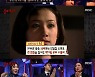 '심야괴담회' 발목 잘린 귀신·북한 귀신·저수지 귀신 '오싹 UP'[★밤TView]