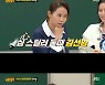 [종합] '아는 형님' 문소리·김선영·장윤주, 형님학교 접수한 '세자매'