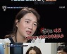 '살림남' 양준혁 "♥박현선 부모, 결혼 두 달간 반대..서러웠다"
