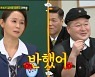 '아는형님' 김선영, 배두나와 함께 찐 팬심 드러내 "이상형은 강호동"